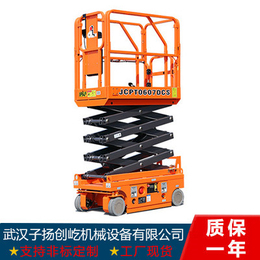 直臂车出租首选 子扬创屹，专业机械设备租赁解决方案